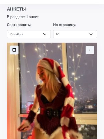 Анкета проститутки Анфиса, Беляевка, 24 года, №367436